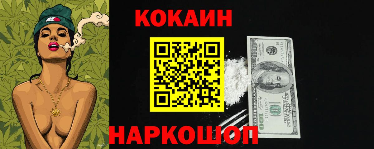 COCAIN Колумбийский Трёхгорный