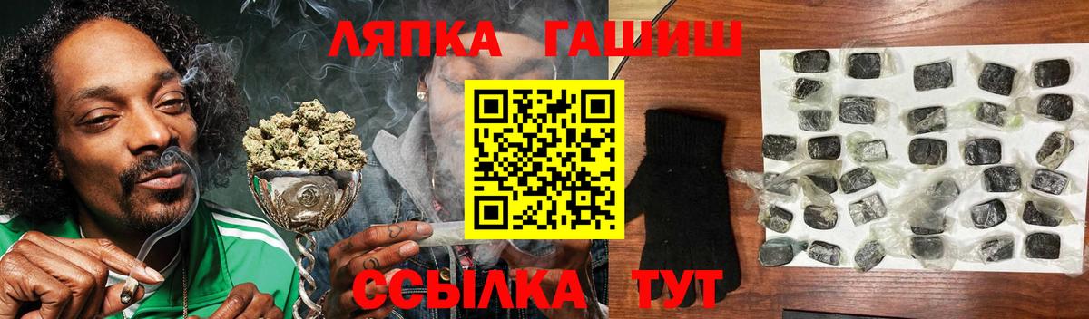 Трёхгорный  ГАШИШ хэш  Вход с VPN  ГАШИШ гарик 
