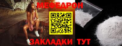 меф VHQ Изобильный