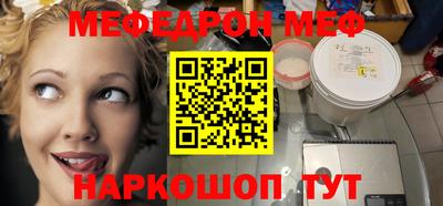 прущая мука Ипатово
