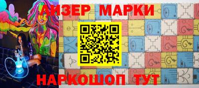 наркотики Камышлов