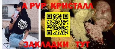 меф VHQ Изобильный