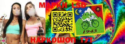 марки lsd Канаш