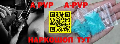 прущая мука Ипатово