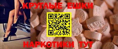 меф VHQ Изобильный