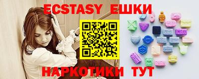 меф VHQ Изобильный