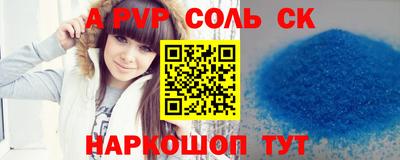 a pvp Ирбит