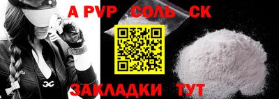 прущая мука Ипатово