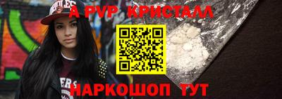 a pvp Ирбит
