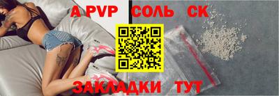 a pvp Ирбит