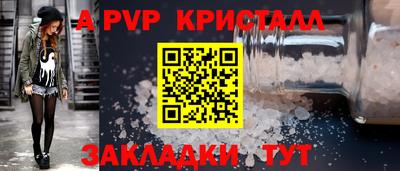 a pvp Ирбит