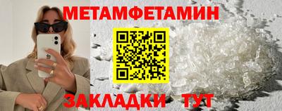 наркотики Камышлов