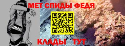 меф VHQ Изобильный