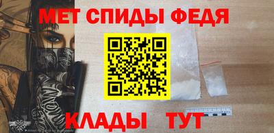 меф VHQ Изобильный