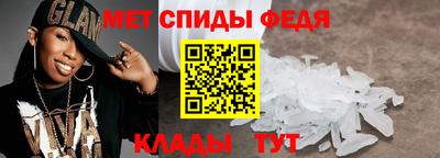меф VHQ Изобильный