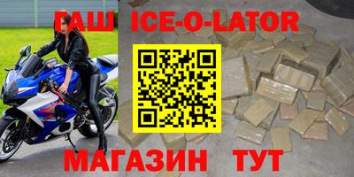 прущая мука Ипатово