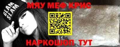меф VHQ Изобильный
