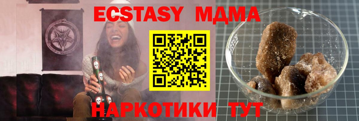 МДМА VHQ Трёхгорный