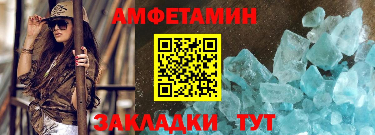 Первитин мет  Вход с VPN  Метамфетамин  Трёхгорный  Первитин мет 