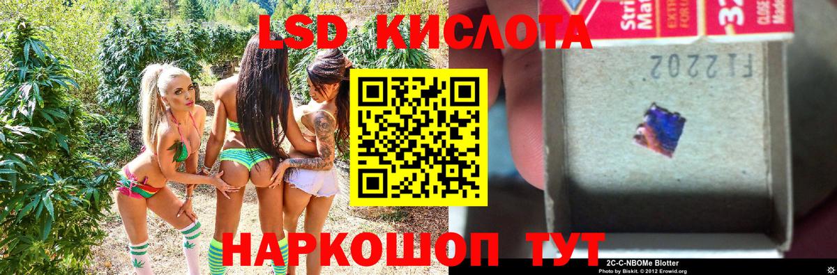 Марки N-bome 1500мкг  Вход с VPN  Трёхгорный 